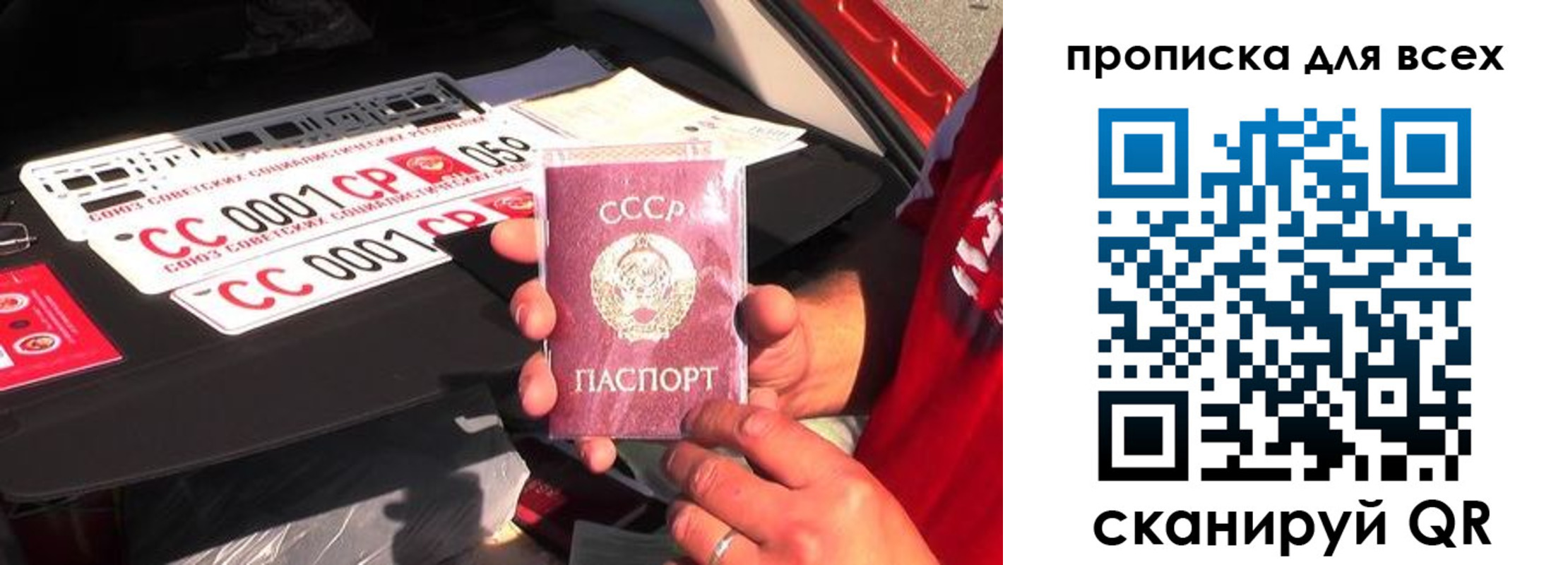 прописка иностранных граждан в Ковылкино