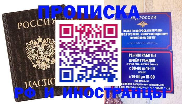 временная регистрация госуслуги в Ковылкино